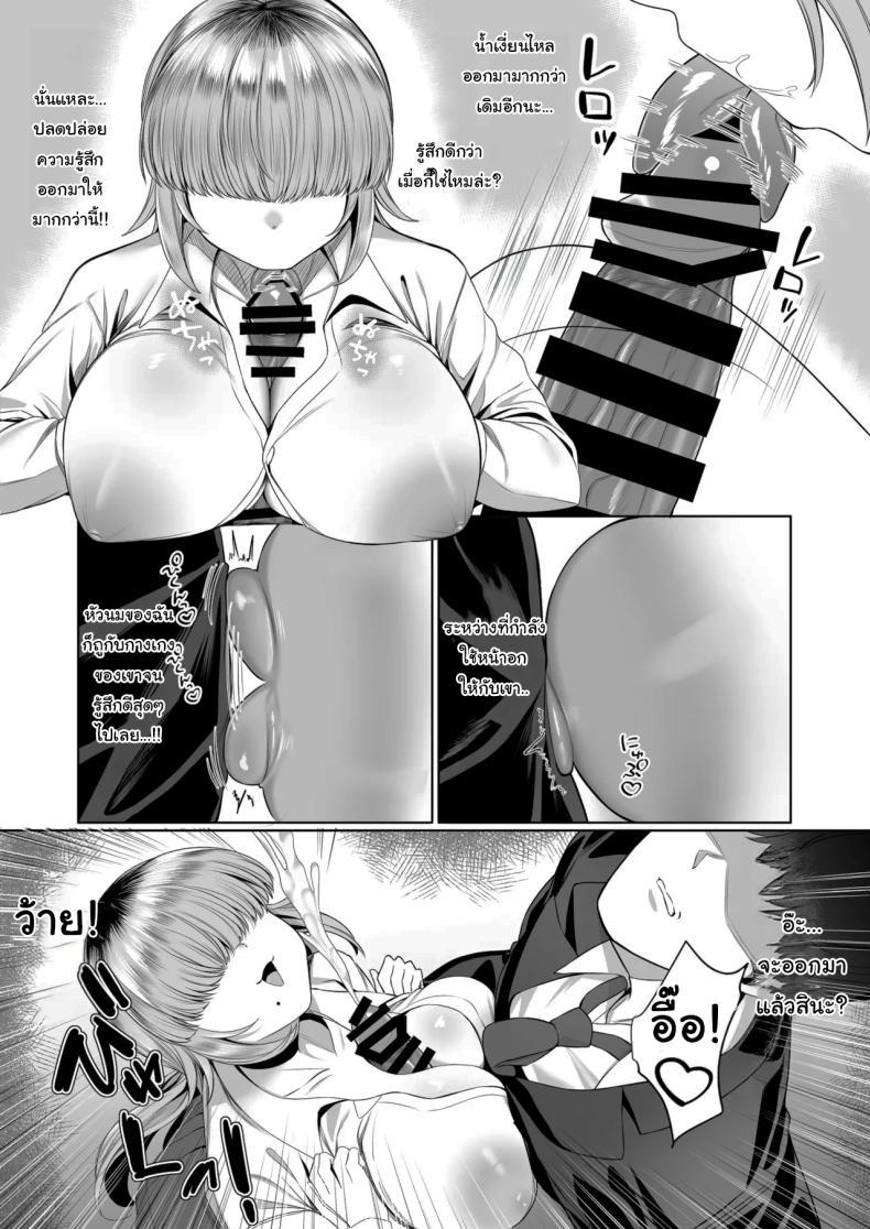 Doujin-Lc- อ่าน โดจิน มังฮวา เกาหลี ญี่ปุ่น จีน แปลไทย เป็นตัวประกอบแบบฉันจะดีเหรอ (Balbal 2-gou) ตอนที่ 1 2 3 4 5 6 7 8 9 10 11 12 13 14 ฟรี ไม่มีโฆษณา อ่าน โดจิน Manhwa เกาหลี ญี่ปุ่น จีน เรามีครบ คัดมาให้เน้นๆ โดจิน 18+ รับประกันความฟินโดย  Doujin Lc