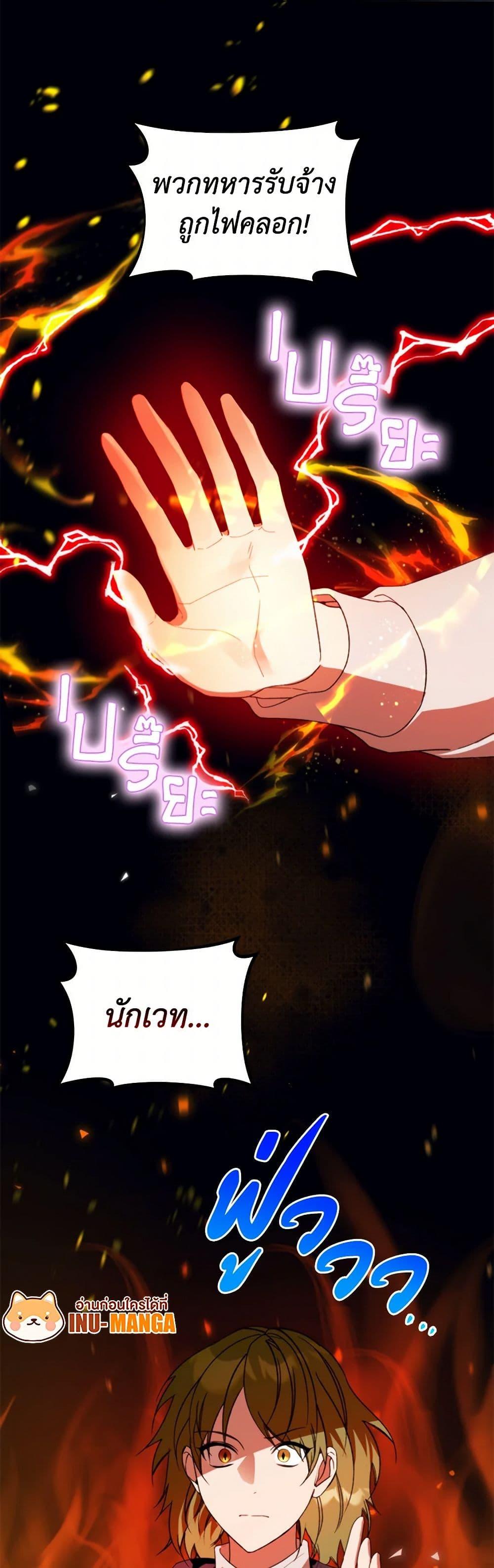 Manga-lc-com อ่านมังงะ อ่านการ์ตูน ออนไลน์ ฟรี Carefully Choosing a Husband ตอนที่ 1 2 3 4 5 6 7 8 9 10 11 12 13 14 ฟรี ไม่มีโฆษณา Manga-lc - อ่าน มังงะ อ่าน การ์ตูน ออนไลน์ อ่านมังงะ ฟรี