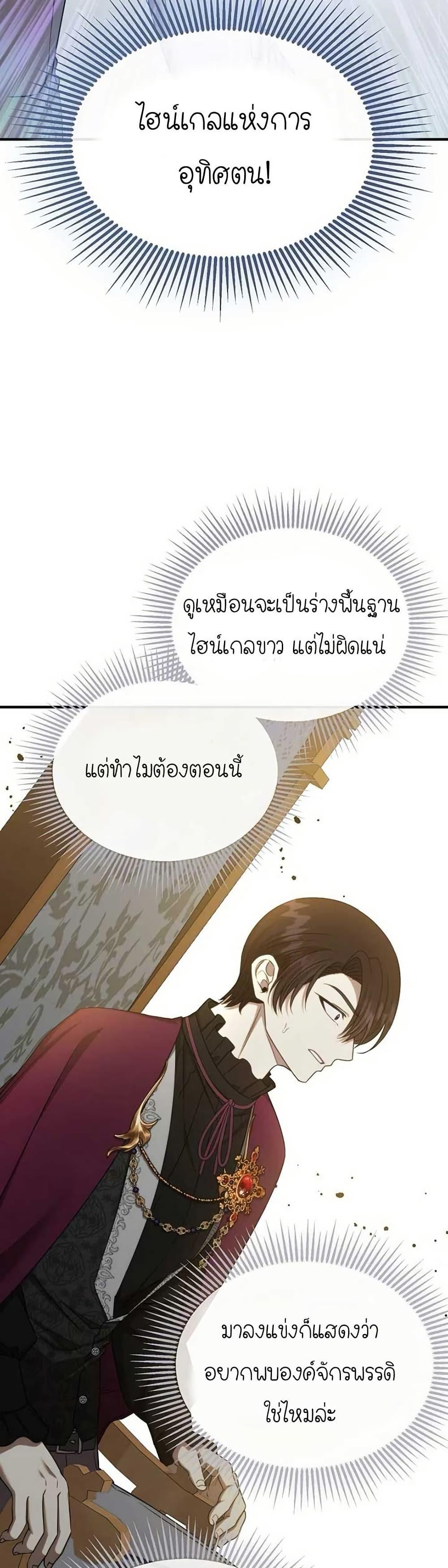 Manga-lc-com อ่านมังงะ อ่านการ์ตูน ออนไลน์ ฟรี Isn’s This Inside the Game ตอนที่ 1 2 3 4 5 6 7 8 9 10 11 12 13 14 ฟรี ไม่มีโฆษณา Manga-lc - อ่าน มังงะ อ่าน การ์ตูน ออนไลน์ อ่านมังงะ ฟรี