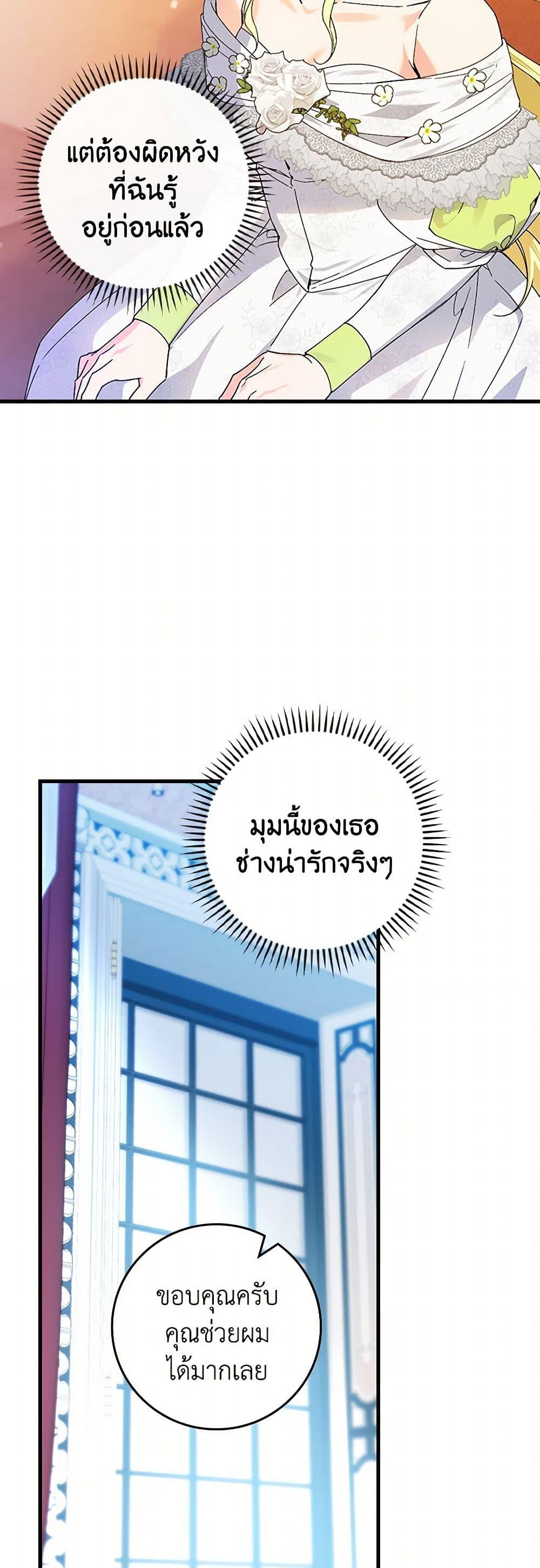 Manga-lc-com อ่านมังงะ อ่านการ์ตูน ออนไลน์ ฟรี The Perfect Plan for a Fairy-Tale Ending ตอนที่ 1 2 3 4 5 6 7 8 9 10 11 12 13 14 ฟรี ไม่มีโฆษณา Manga-lc - อ่าน มังงะ อ่าน การ์ตูน ออนไลน์ อ่านมังงะ ฟรี