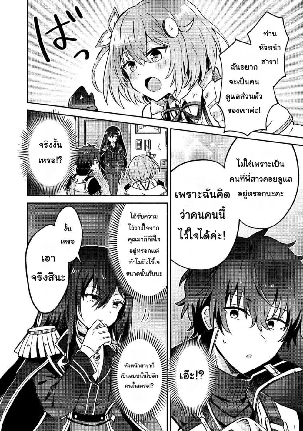 Manga-lc-com อ่านมังงะ อ่านการ์ตูน ออนไลน์ ฟรี Level Gacha Hazure Status “Un” ga Kekkyoku Ichiban Juuyou datta Ken @COMIC ตอนที่ 1 2 3 4 5 6 7 8 9 10 11 12 13 14 ฟรี ไม่มีโฆษณา Manga-lc - อ่าน มังงะ อ่าน การ์ตูน ออนไลน์ อ่านมังงะ ฟรี