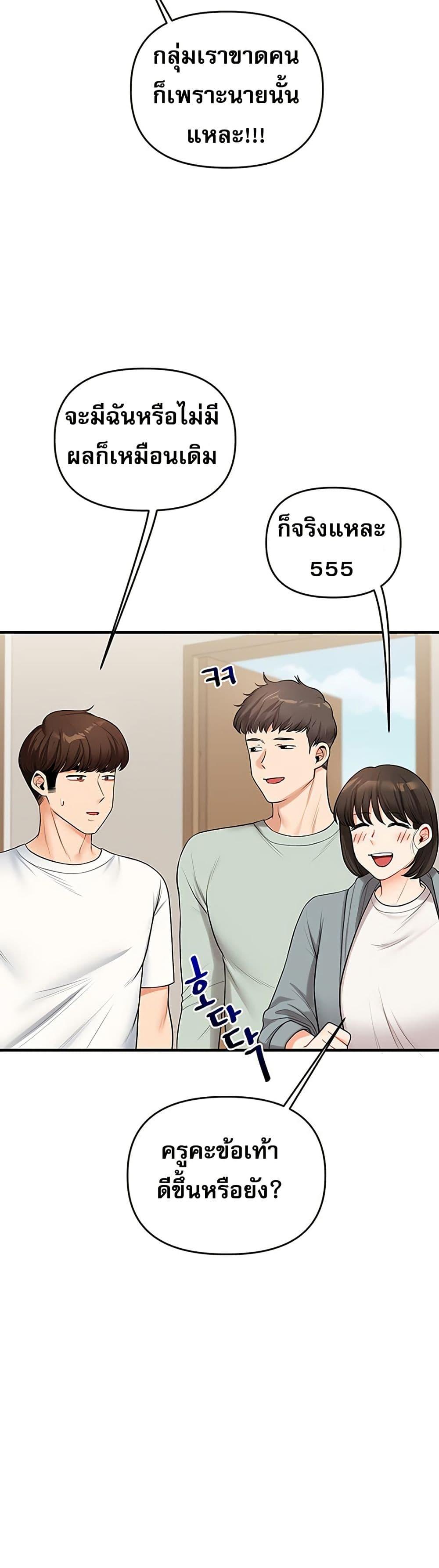 Doujin-Lc- อ่าน โดจิน มังฮวา เกาหลี ญี่ปุ่น จีน แปลไทย Relationship Reversal ตอนที่ 1 2 3 4 5 6 7 8 9 10 11 12 13 14 ฟรี ไม่มีโฆษณา อ่าน โดจิน Manhwa เกาหลี ญี่ปุ่น จีน เรามีครบ คัดมาให้เน้นๆ โดจิน 18+ รับประกันความฟินโดย  Doujin Lc