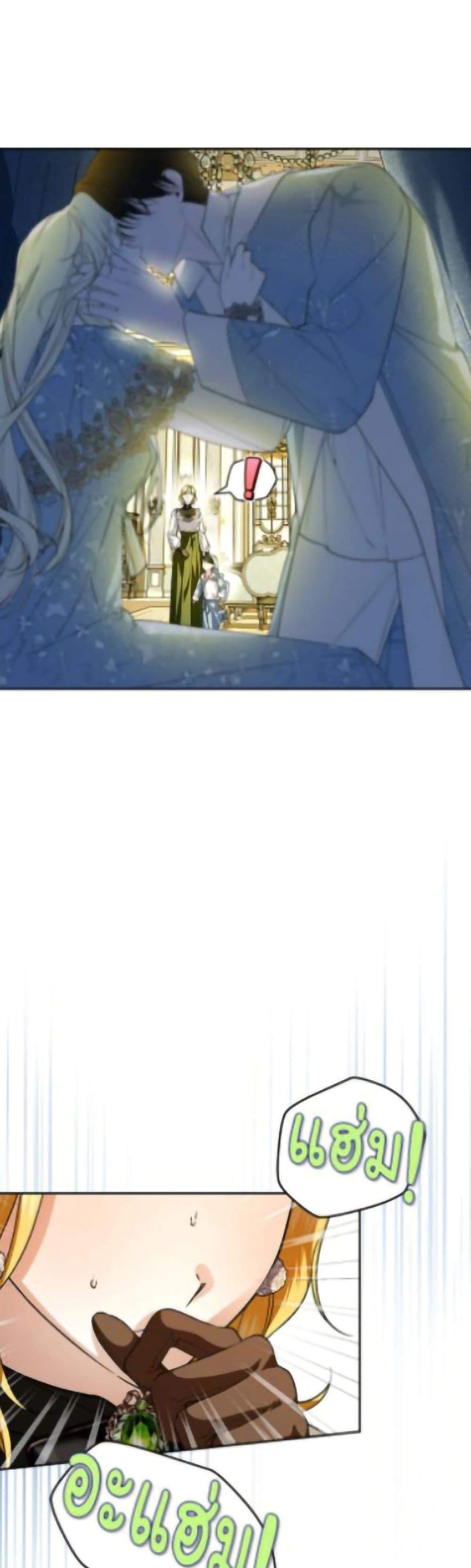 Manga-lc-com อ่านมังงะ อ่านการ์ตูน ออนไลน์ ฟรี How to Hide the Emperor’s Child ตอนที่ 1 2 3 4 5 6 7 8 9 10 11 12 13 14 ฟรี ไม่มีโฆษณา Manga-lc - อ่าน มังงะ อ่าน การ์ตูน ออนไลน์ อ่านมังงะ ฟรี