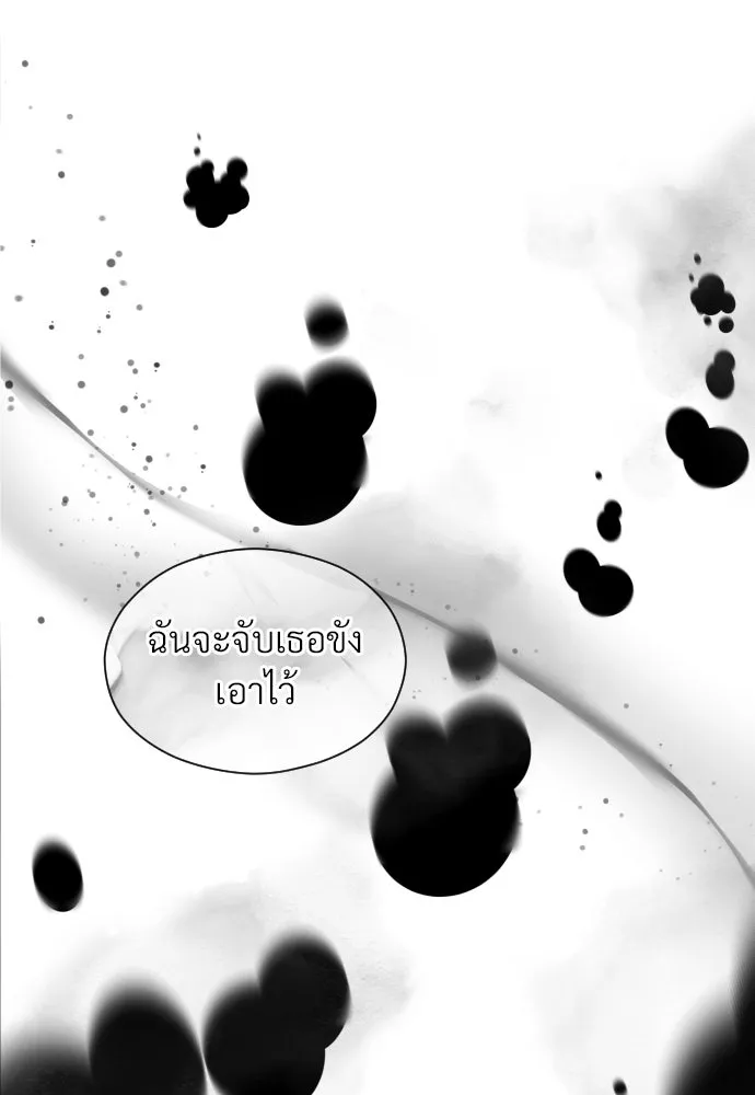 จักรพรรดิคลั่งรักที่เด็กกว่าฉันพันปี ตอนที่ 21 รูปที่ 65