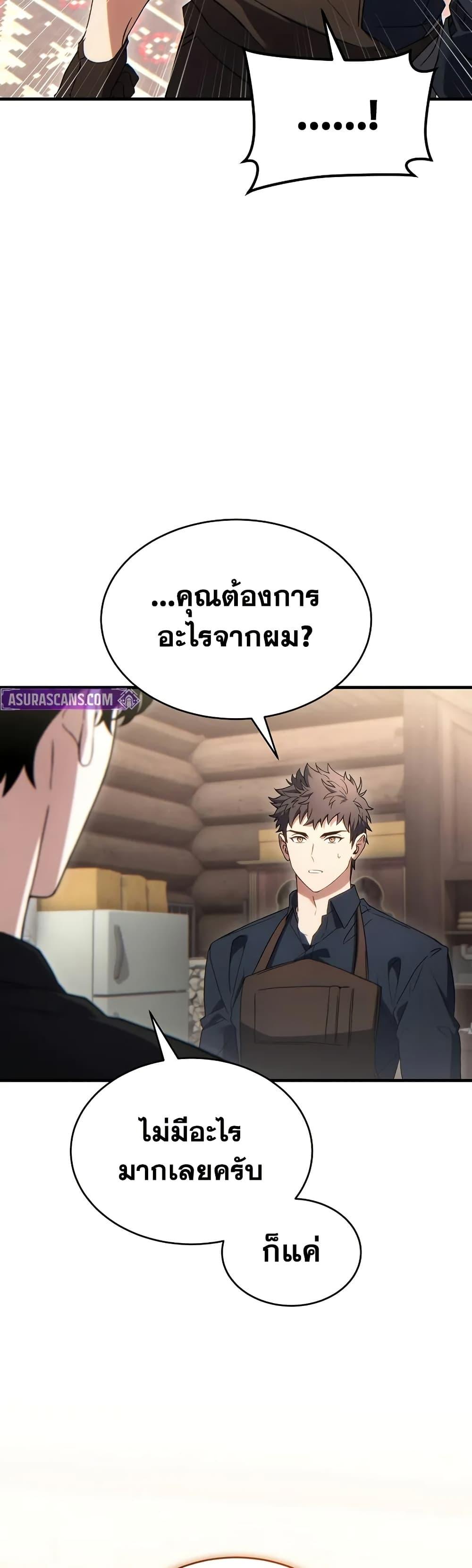 Manga-lc-com อ่านมังงะ อ่านการ์ตูน ออนไลน์ ฟรี The 100th Regression of the Max-Level Player ตอนที่ 1 2 3 4 5 6 7 8 9 10 11 12 13 14 ฟรี ไม่มีโฆษณา Manga-lc - อ่าน มังงะ อ่าน การ์ตูน ออนไลน์ อ่านมังงะ ฟรี