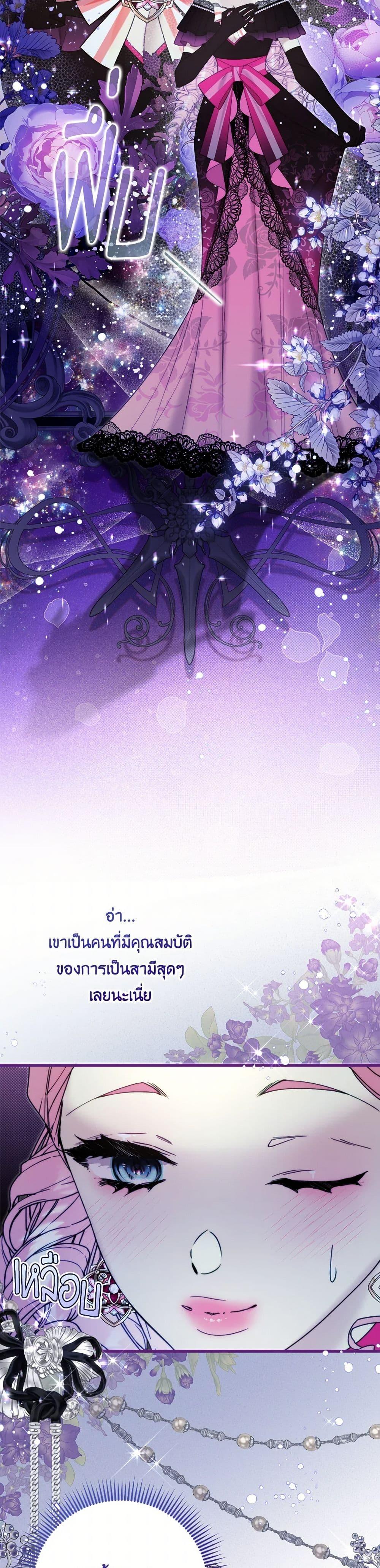 Manga-lc-com อ่านมังงะ อ่านการ์ตูน ออนไลน์ ฟรี Beatrice ตอนที่ 1 2 3 4 5 6 7 8 9 10 11 12 13 14 ฟรี ไม่มีโฆษณา Manga-lc - อ่าน มังงะ อ่าน การ์ตูน ออนไลน์ อ่านมังงะ ฟรี