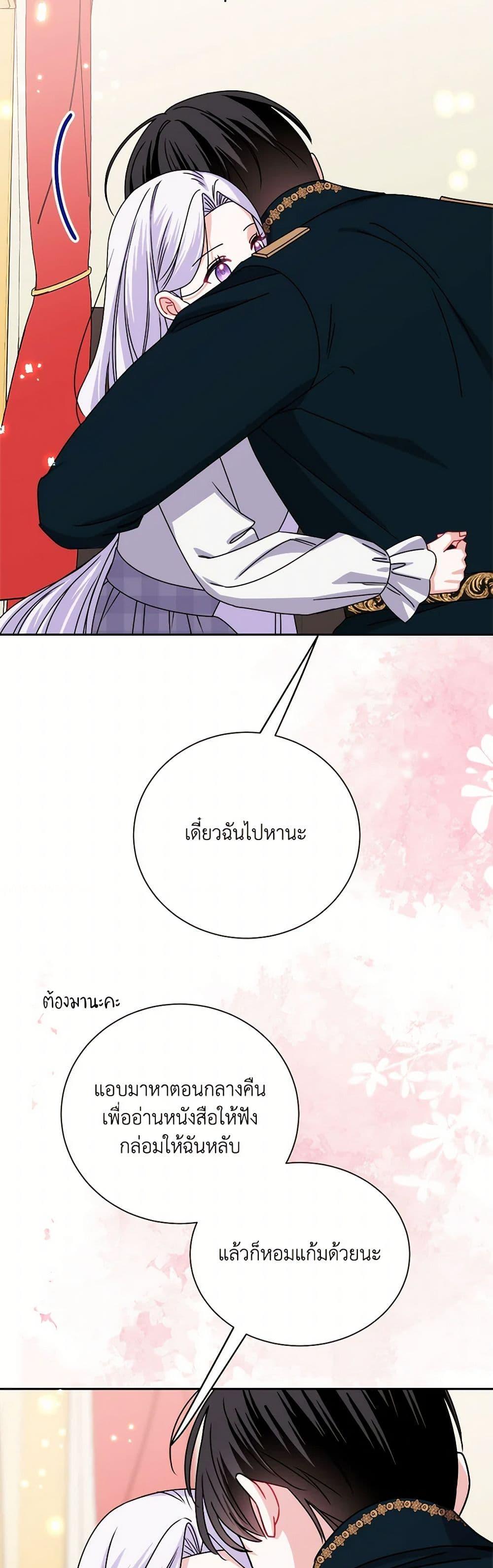 Manga-lc-com อ่านมังงะ อ่านการ์ตูน ออนไลน์ ฟรี All About the Duke ตอนที่ 1 2 3 4 5 6 7 8 9 10 11 12 13 14 ฟรี ไม่มีโฆษณา Manga-lc - อ่าน มังงะ อ่าน การ์ตูน ออนไลน์ อ่านมังงะ ฟรี