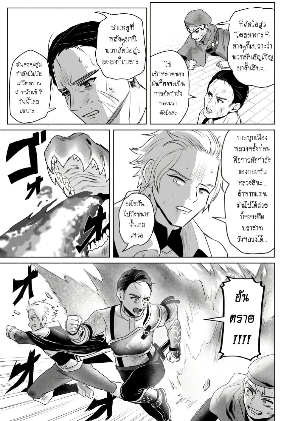 Manga-lc-com อ่านมังงะ อ่านการ์ตูน ออนไลน์ ฟรี Saiteihen no Ossan Boukensha ตอนที่ 1 2 3 4 5 6 7 8 9 10 11 12 13 14 ฟรี ไม่มีโฆษณา Manga-lc - อ่าน มังงะ อ่าน การ์ตูน ออนไลน์ อ่านมังงะ ฟรี