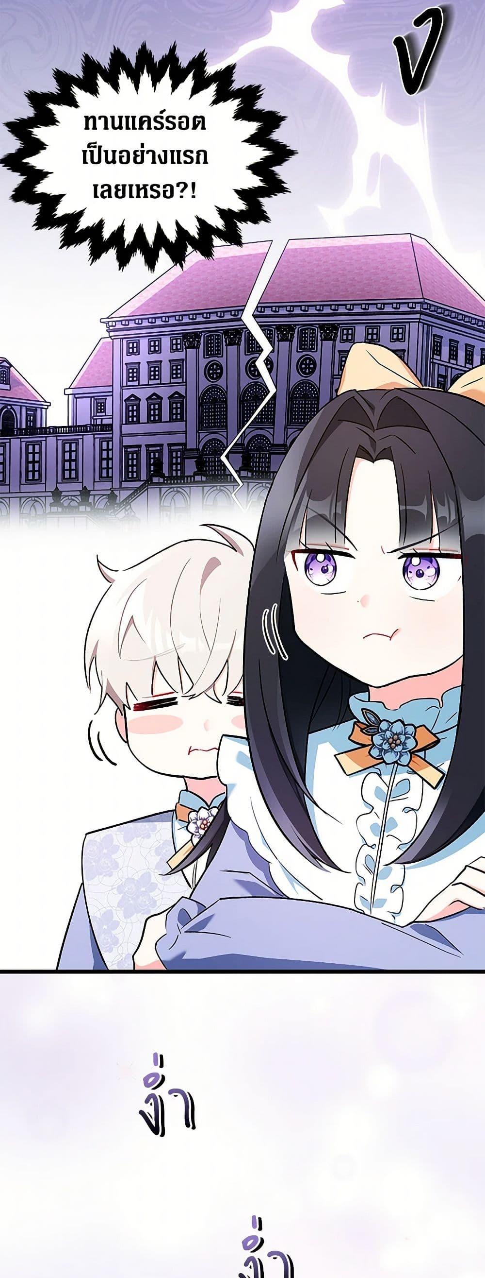 Manga-lc-com อ่านมังงะ อ่านการ์ตูน ออนไลน์ ฟรี Obsessed With Hazel the Sweet Witch ตอนที่ 1 2 3 4 5 6 7 8 9 10 11 12 13 14 ฟรี ไม่มีโฆษณา Manga-lc - อ่าน มังงะ อ่าน การ์ตูน ออนไลน์ อ่านมังงะ ฟรี