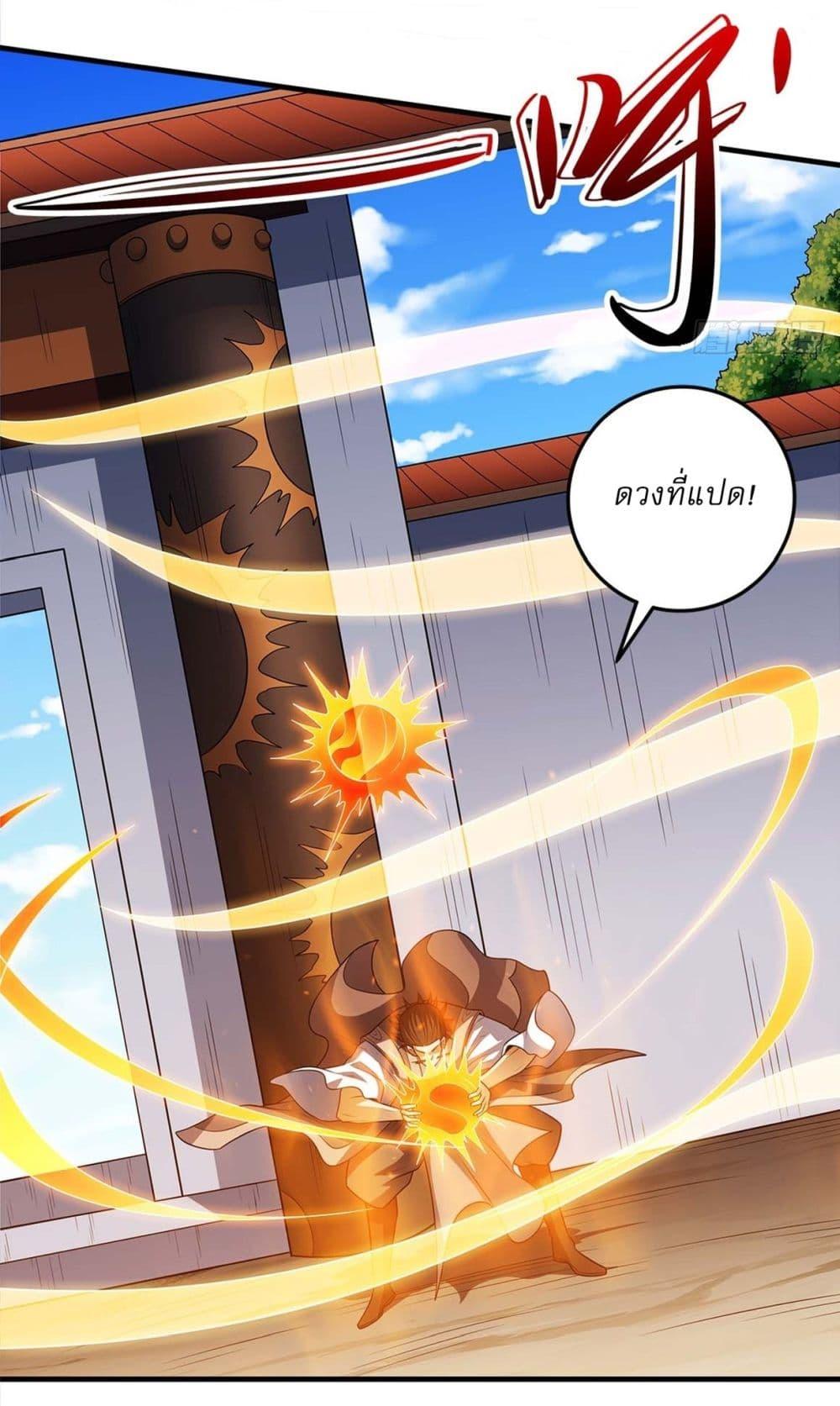 Manga-lc-com อ่านมังงะ อ่านการ์ตูน ออนไลน์ ฟรี God of Martial Arts ตอนที่ 1 2 3 4 5 6 7 8 9 10 11 12 13 14 ฟรี ไม่มีโฆษณา Manga-lc - อ่าน มังงะ อ่าน การ์ตูน ออนไลน์ อ่านมังงะ ฟรี