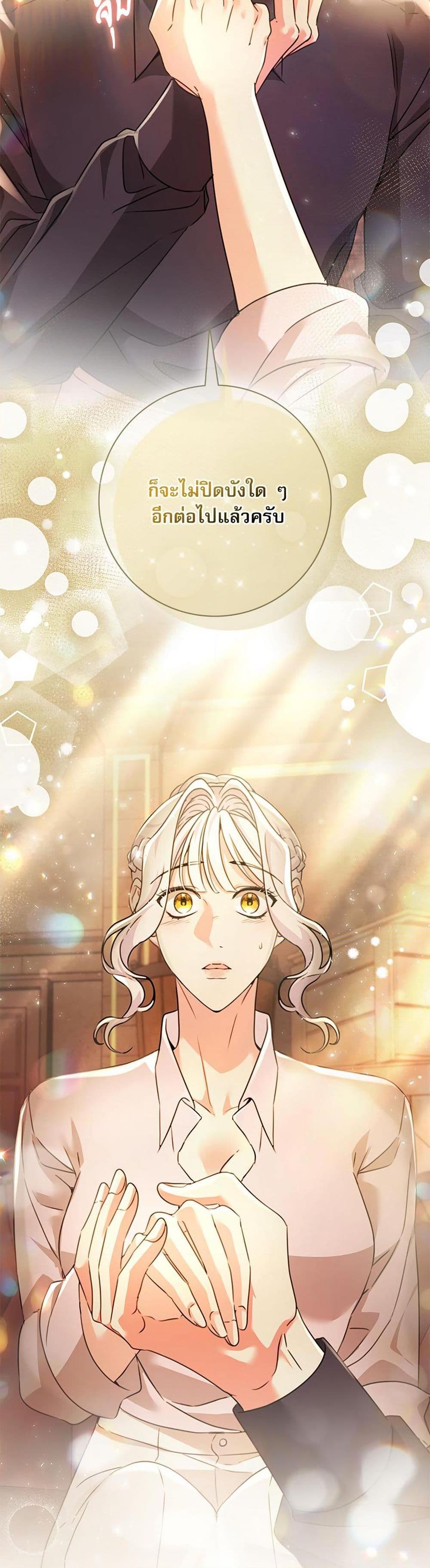 Manga-lc-com อ่านมังงะ อ่านการ์ตูน ออนไลน์ ฟรี The Emperor’s Sleepless Nights ตอนที่ 1 2 3 4 5 6 7 8 9 10 11 12 13 14 ฟรี ไม่มีโฆษณา Manga-lc - อ่าน มังงะ อ่าน การ์ตูน ออนไลน์ อ่านมังงะ ฟรี