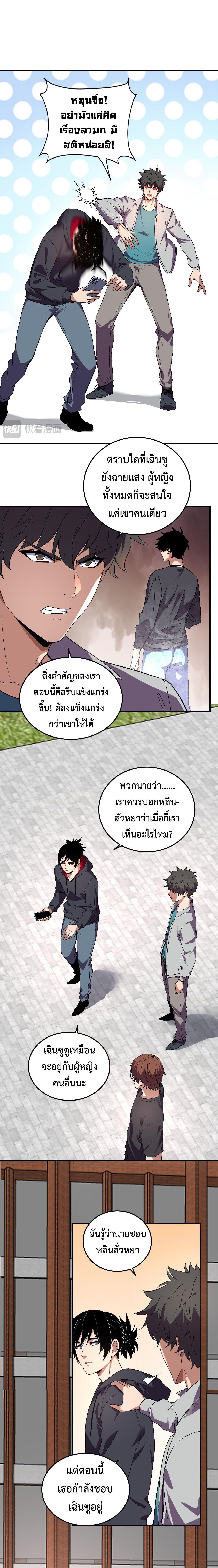 Manga-lc-com อ่านมังงะ อ่านการ์ตูน ออนไลน์ ฟรี Demon God of Apocalyptic Behemoth ตอนที่ 1 2 3 4 5 6 7 8 9 10 11 12 13 14 ฟรี ไม่มีโฆษณา Manga-lc - อ่าน มังงะ อ่าน การ์ตูน ออนไลน์ อ่านมังงะ ฟรี