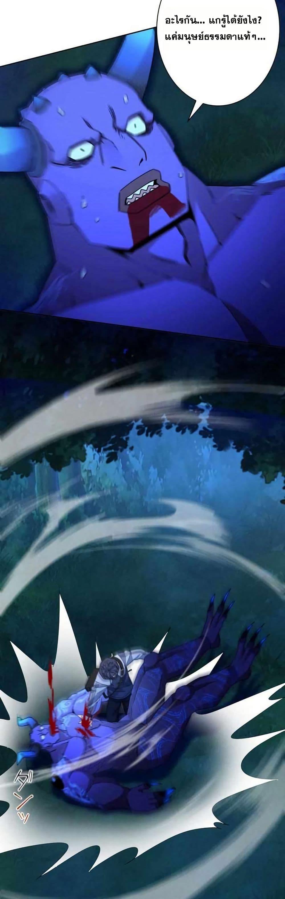 Manga-lc-com อ่านมังงะ อ่านการ์ตูน ออนไลน์ ฟรี Aiming for Maximal Level in a Post-Apocalyptic World ตอนที่ 1 2 3 4 5 6 7 8 9 10 11 12 13 14 ฟรี ไม่มีโฆษณา Manga-lc - อ่าน มังงะ อ่าน การ์ตูน ออนไลน์ อ่านมังงะ ฟรี