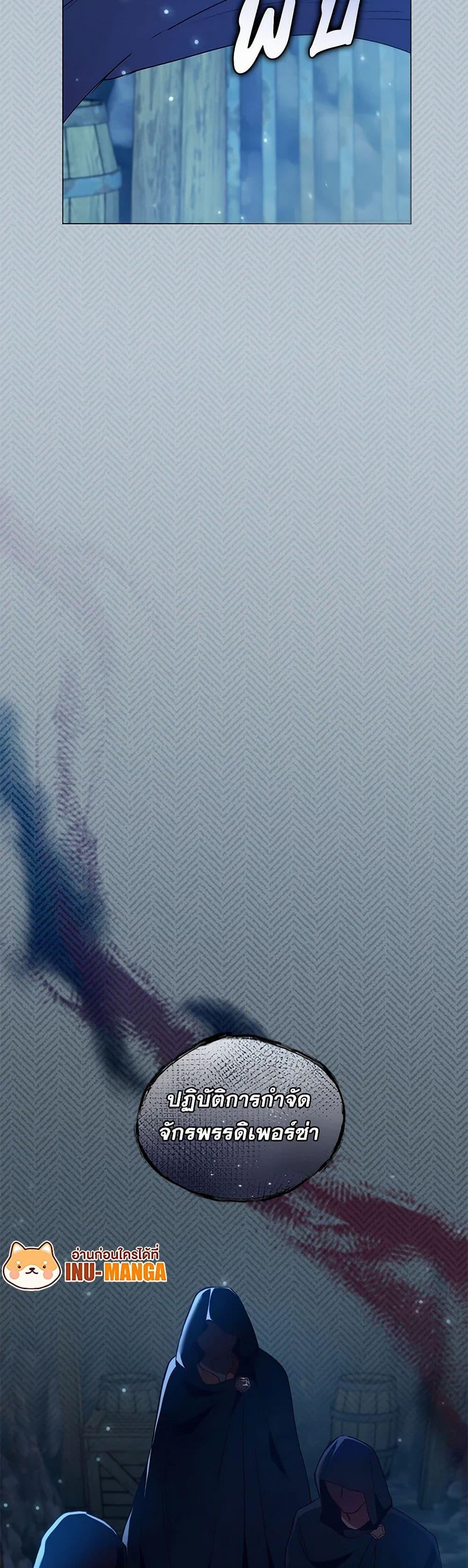 Manga-lc-com อ่านมังงะ อ่านการ์ตูน ออนไลน์ ฟรี Divorcing the Emperor ตอนที่ 1 2 3 4 5 6 7 8 9 10 11 12 13 14 ฟรี ไม่มีโฆษณา Manga-lc - อ่าน มังงะ อ่าน การ์ตูน ออนไลน์ อ่านมังงะ ฟรี