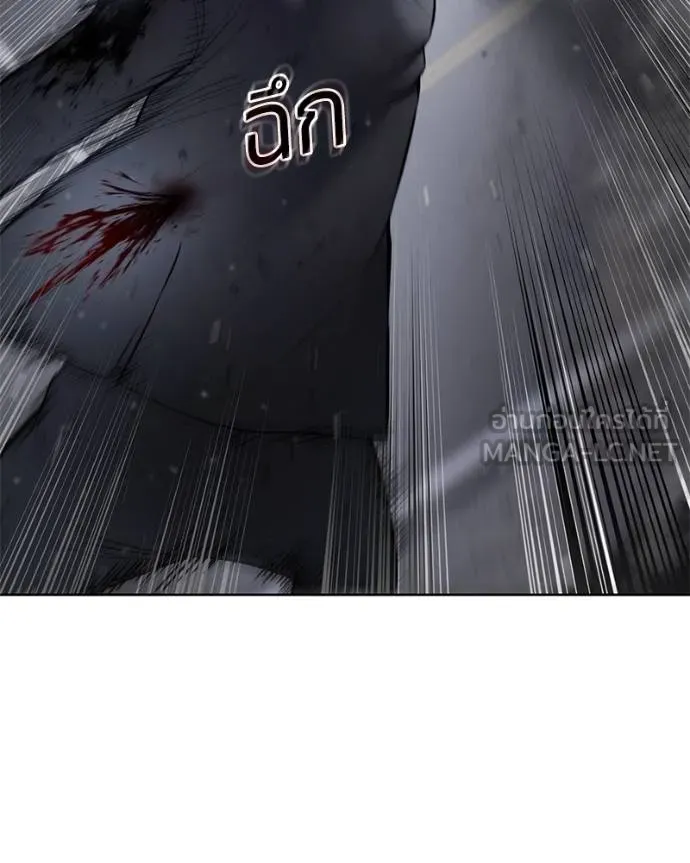 Baek XX ตอนที่ 121 รูปที่ 28