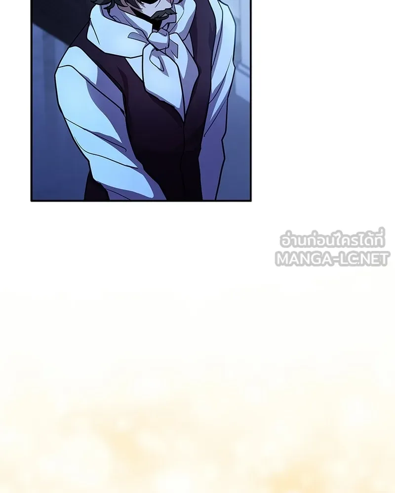 เจ้าชายแผนโบราณ ตอนที่ 18 รูปที่ 117
