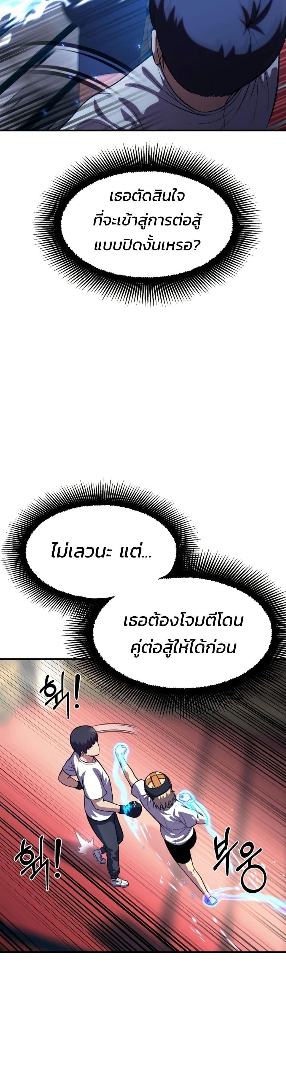 Manga-lc-com อ่านมังงะ อ่านการ์ตูน ออนไลน์ ฟรี Academy Reincarnation Hero ตอนที่ 1 2 3 4 5 6 7 8 9 10 11 12 13 14 ฟรี ไม่มีโฆษณา Manga-lc - อ่าน มังงะ อ่าน การ์ตูน ออนไลน์ อ่านมังงะ ฟรี