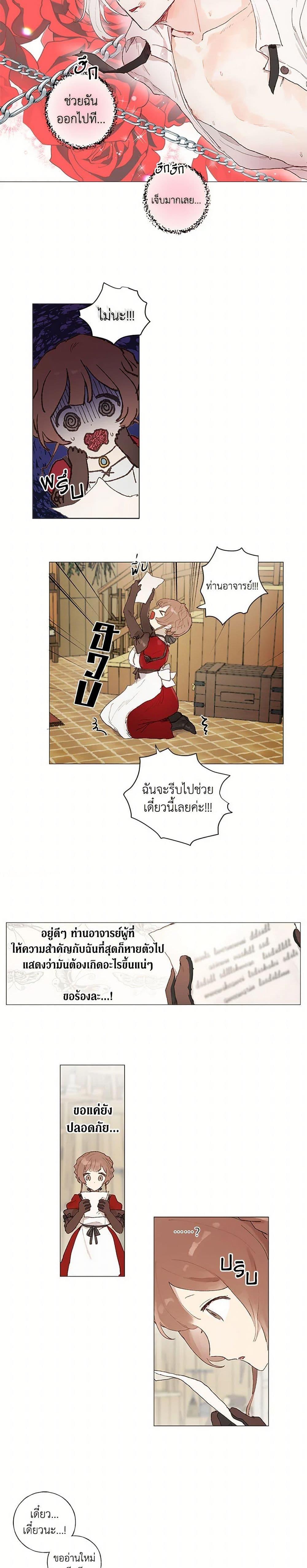 Manga-lc-com อ่านมังงะ อ่านการ์ตูน ออนไลน์ ฟรี My Teacher Has Chosen My Husband Candidates ตอนที่ 1 2 3 4 5 6 7 8 9 10 11 12 13 14 ฟรี ไม่มีโฆษณา Manga-lc - อ่าน มังงะ อ่าน การ์ตูน ออนไลน์ อ่านมังงะ ฟรี