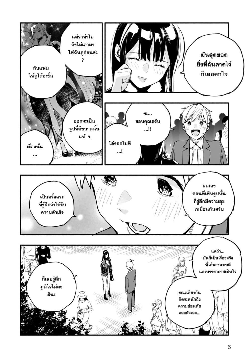 Manga-lc-com อ่านมังงะ อ่านการ์ตูน ออนไลน์ ฟรี Takutore! ตอนที่ 1 2 3 4 5 6 7 8 9 10 11 12 13 14 ฟรี ไม่มีโฆษณา Manga-lc - อ่าน มังงะ อ่าน การ์ตูน ออนไลน์ อ่านมังงะ ฟรี