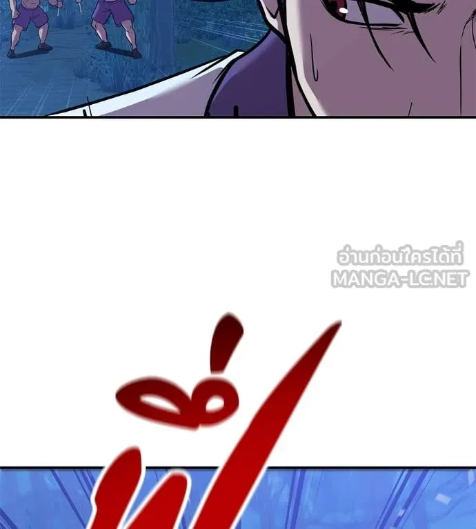 เรียกฉันว่าพระเจ้า ตอนที่ 81 รูปที่ 95