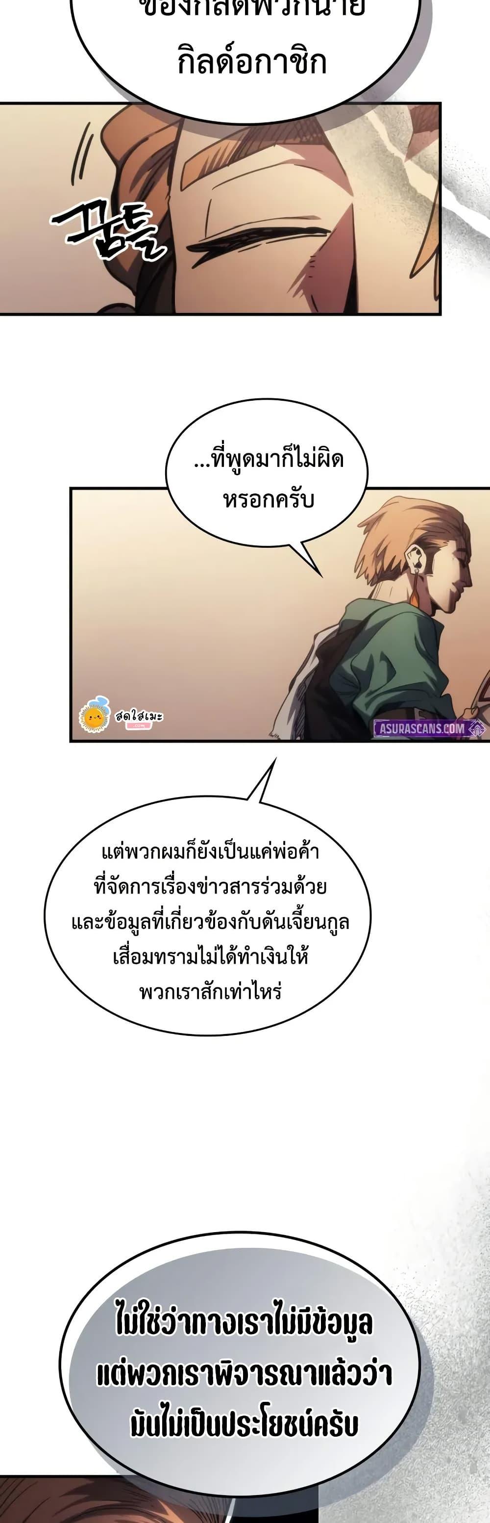 Manga-lc-com อ่านมังงะ อ่านการ์ตูน ออนไลน์ ฟรี Mr Devourer, Please Act Like a Final Boss ตอนที่ 1 2 3 4 5 6 7 8 9 10 11 12 13 14 ฟรี ไม่มีโฆษณา Manga-lc - อ่าน มังงะ อ่าน การ์ตูน ออนไลน์ อ่านมังงะ ฟรี