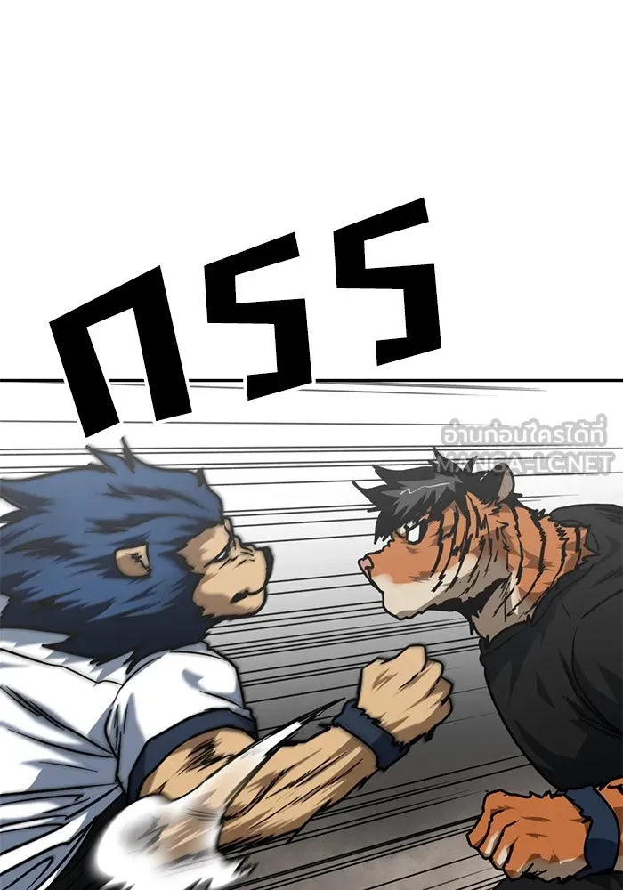 โรงเรียนสัตว์กินเนื้อ ตอนที่ 89 รูปที่ 9