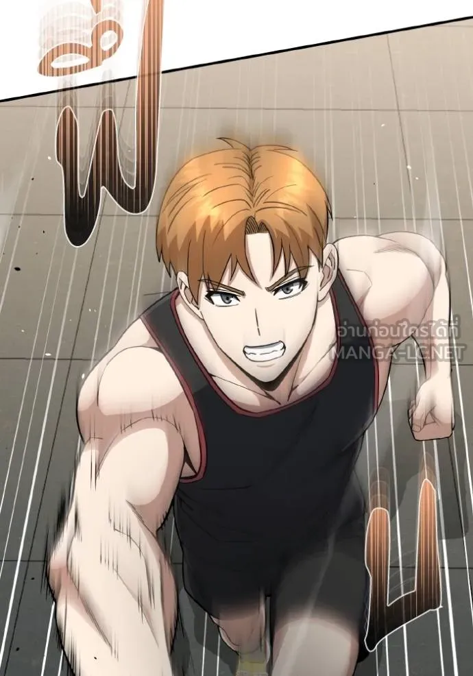 อัจฉริยะนอกคอก ตอนที่ 107 รูปที่ 40