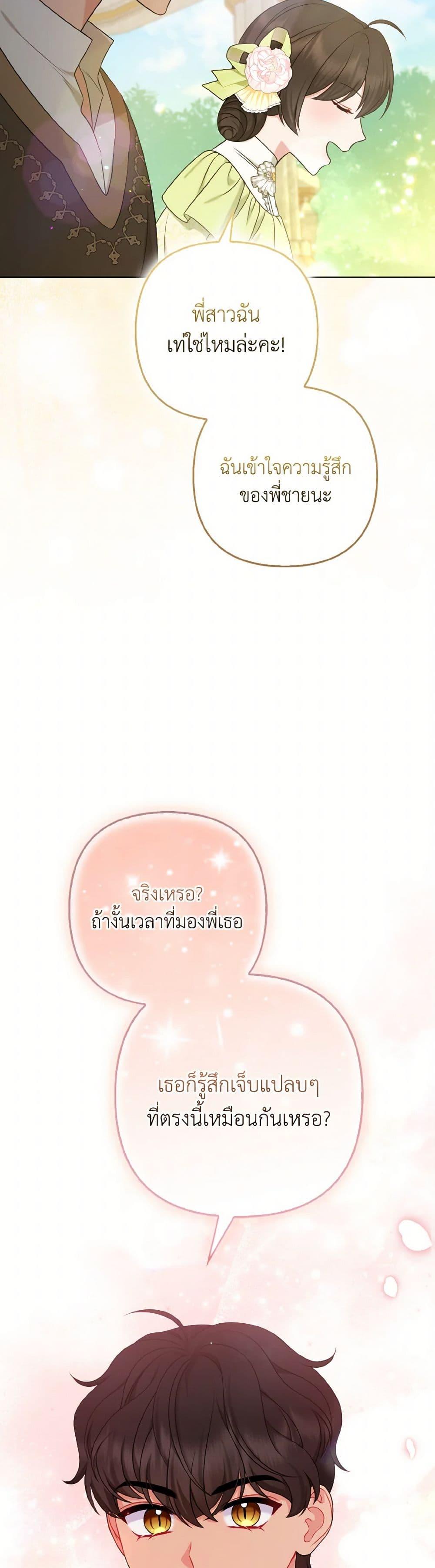 Manga-lc-com อ่านมังงะ อ่านการ์ตูน ออนไลน์ ฟรี So I Married An Abandoned Crown Prince ตอนที่ 1 2 3 4 5 6 7 8 9 10 11 12 13 14 ฟรี ไม่มีโฆษณา Manga-lc - อ่าน มังงะ อ่าน การ์ตูน ออนไลน์ อ่านมังงะ ฟรี