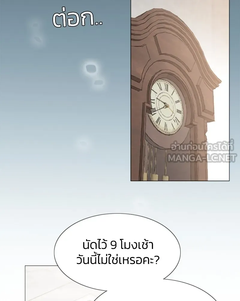 เซเรน่า ตอนที่ 1 รูปที่ 6