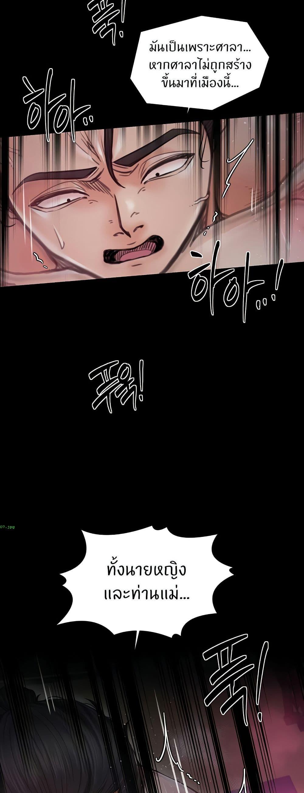Doujin-Lc- อ่าน โดจิน มังฮวา เกาหลี ญี่ปุ่น จีน แปลไทย The Servant’s Story ตอนที่ 1 2 3 4 5 6 7 8 9 10 11 12 13 14 ฟรี ไม่มีโฆษณา อ่าน โดจิน Manhwa เกาหลี ญี่ปุ่น จีน เรามีครบ คัดมาให้เน้นๆ โดจิน 18+ รับประกันความฟินโดย  Doujin Lc