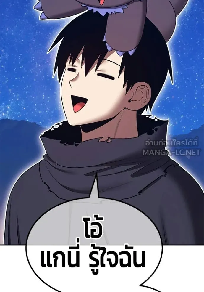 +99 ท่อนไม้ ตอนที่ 183 รูปที่ 362