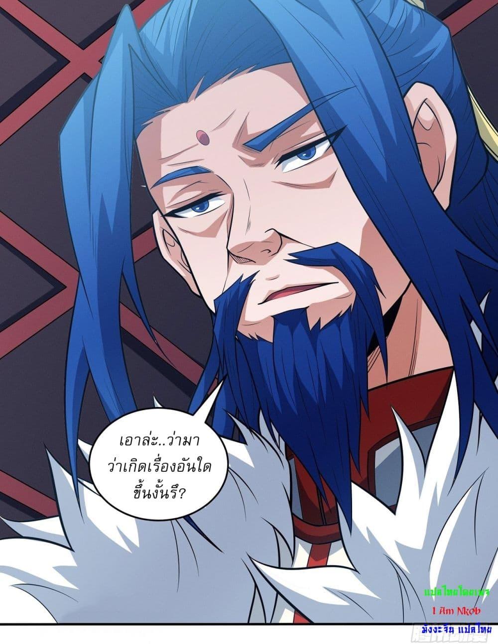 Manga-lc-com อ่านมังงะ อ่านการ์ตูน ออนไลน์ ฟรี God of Martial Arts ตอนที่ 1 2 3 4 5 6 7 8 9 10 11 12 13 14 ฟรี ไม่มีโฆษณา Manga-lc - อ่าน มังงะ อ่าน การ์ตูน ออนไลน์ อ่านมังงะ ฟรี