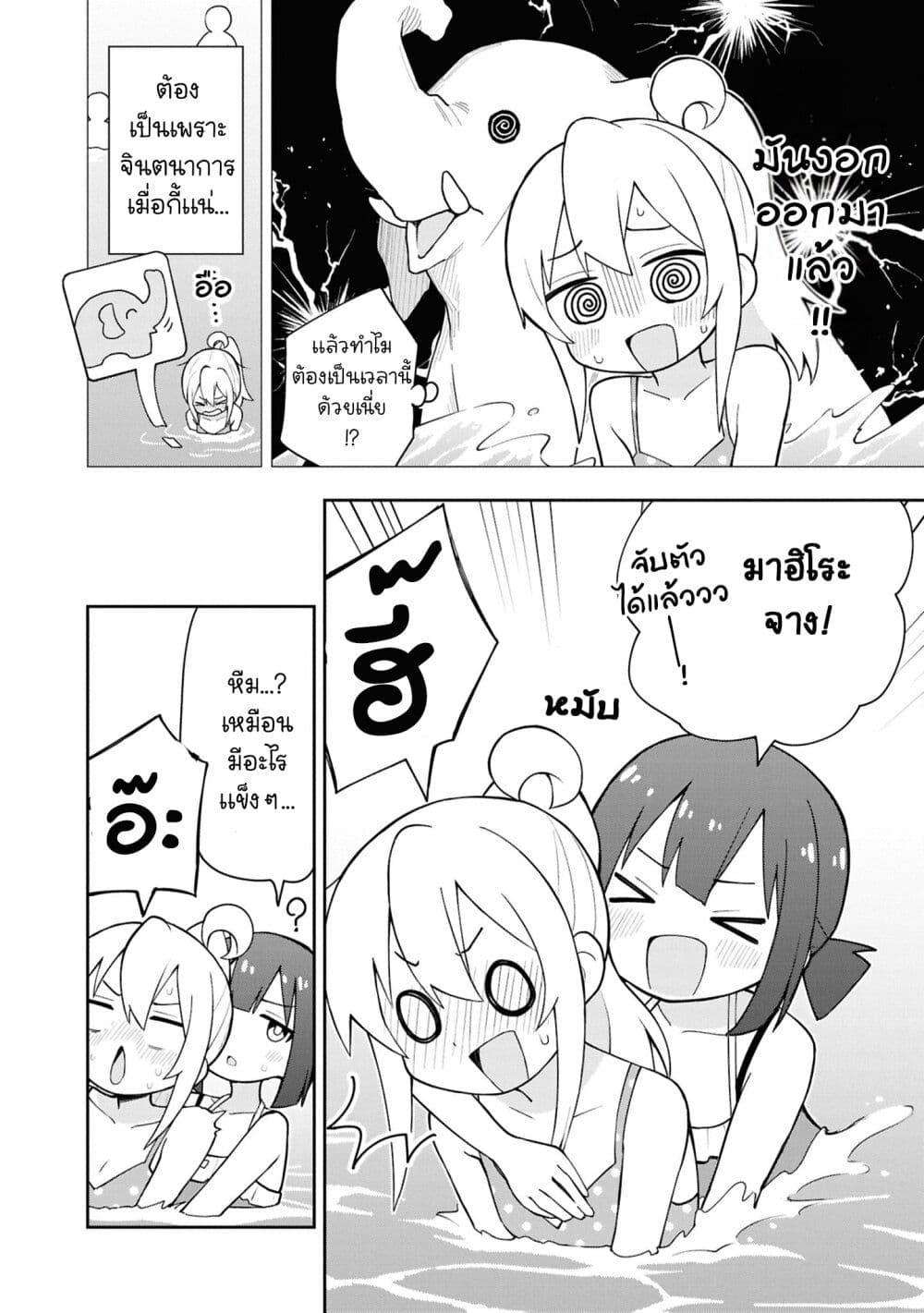 Manga-lc-com อ่านมังงะ อ่านการ์ตูน ออนไลน์ ฟรี Onii-chan wa Oshimai! Koushiki Anthology Comic ตอนที่ 1 2 3 4 5 6 7 8 9 10 11 12 13 14 ฟรี ไม่มีโฆษณา Manga-lc - อ่าน มังงะ อ่าน การ์ตูน ออนไลน์ อ่านมังงะ ฟรี