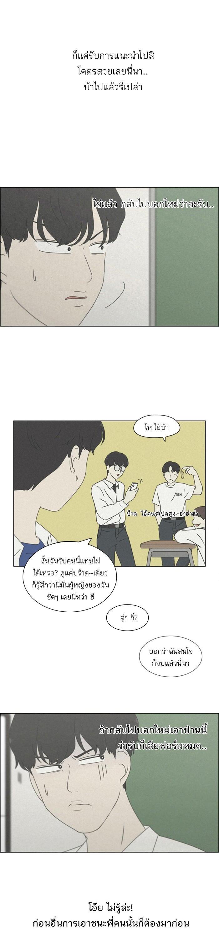 Manga-lc-com อ่านมังงะ อ่านการ์ตูน ออนไลน์ ฟรี Love Revolution รักนี้ต้องปฏิวัติ ตอนที่ 1 2 3 4 5 6 7 8 9 10 11 12 13 14 ฟรี ไม่มีโฆษณา Manga-lc - อ่าน มังงะ อ่าน การ์ตูน ออนไลน์ อ่านมังงะ ฟรี