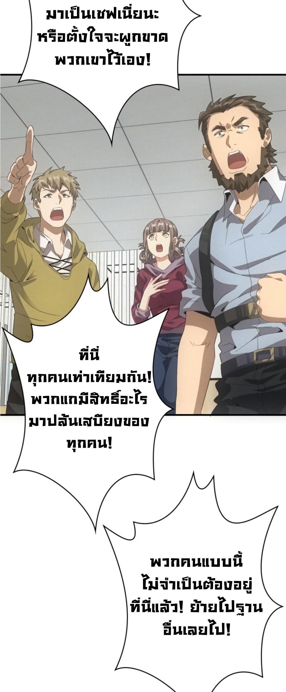 Manga-lc-com อ่านมังงะ อ่านการ์ตูน ออนไลน์ ฟรี Irasshaimase Shuumatsu Sekai ตอนที่ 1 2 3 4 5 6 7 8 9 10 11 12 13 14 ฟรี ไม่มีโฆษณา Manga-lc - อ่าน มังงะ อ่าน การ์ตูน ออนไลน์ อ่านมังงะ ฟรี