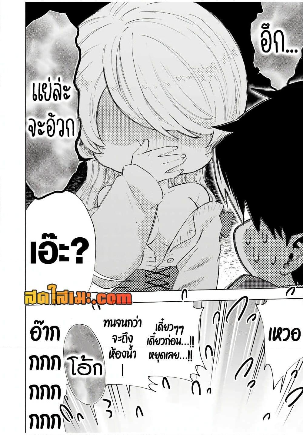 Manga-lc-com อ่านมังงะ อ่านการ์ตูน ออนไลน์ ฟรี A Rank Party wo Ridatsu Shita Ore wa, Moto Oshiego Tachi to Meikyuu Shinbu wo Mezasu ตอนที่ 1 2 3 4 5 6 7 8 9 10 11 12 13 14 ฟรี ไม่มีโฆษณา Manga-lc - อ่าน มังงะ อ่าน การ์ตูน ออนไลน์ อ่านมังงะ ฟรี