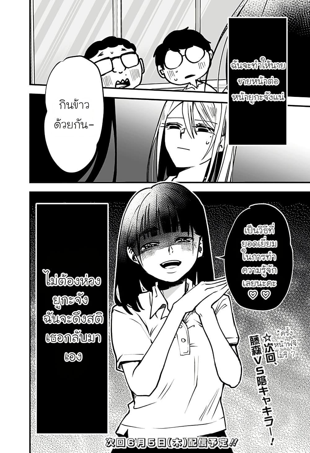 Manga-lc-com อ่านมังงะ อ่านการ์ตูน ออนไลน์ ฟรี Ki ni naru Kurumi-san! ตอนที่ 1 2 3 4 5 6 7 8 9 10 11 12 13 14 ฟรี ไม่มีโฆษณา Manga-lc - อ่าน มังงะ อ่าน การ์ตูน ออนไลน์ อ่านมังงะ ฟรี