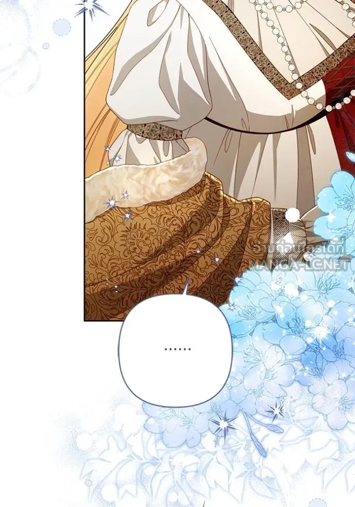 การแต่งงานครั้งใหม่ ตอนที่ 212 รูปที่ 75