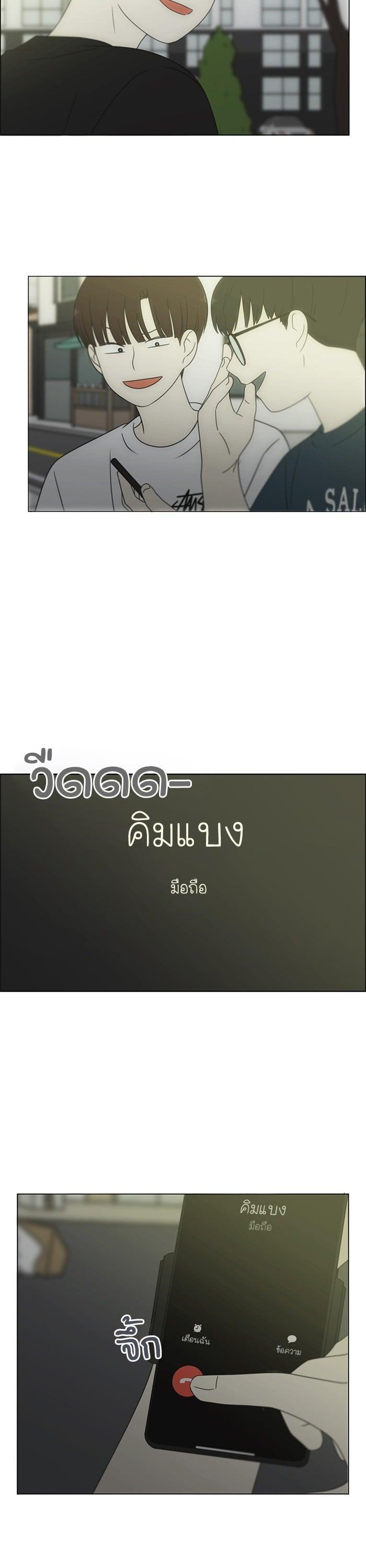 Manga-lc-com อ่านมังงะ อ่านการ์ตูน ออนไลน์ ฟรี Love Revolution รักนี้ต้องปฏิวัติ ตอนที่ 1 2 3 4 5 6 7 8 9 10 11 12 13 14 ฟรี ไม่มีโฆษณา Manga-lc - อ่าน มังงะ อ่าน การ์ตูน ออนไลน์ อ่านมังงะ ฟรี