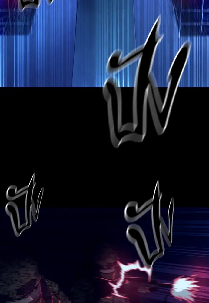 มือพิพากษา ตอนที่ 1 รูปที่ 25