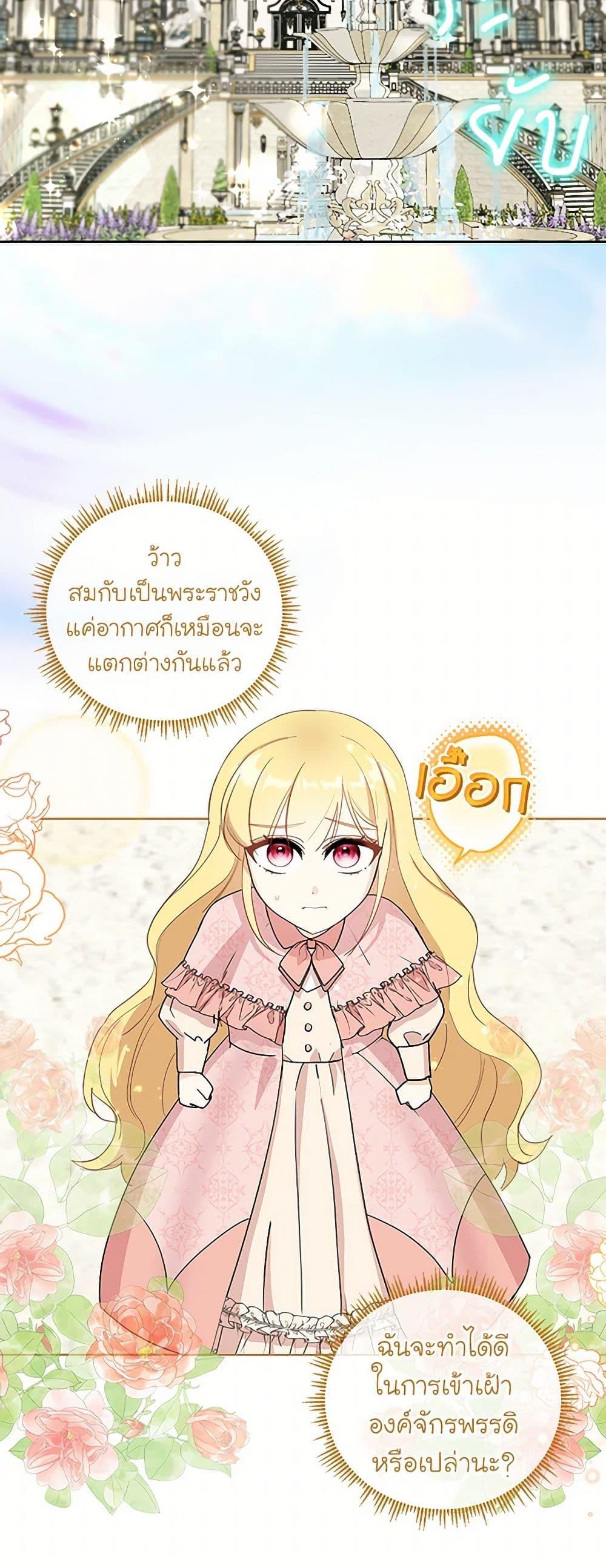 Manga-lc-com อ่านมังงะ อ่านการ์ตูน ออนไลน์ ฟรี I’ll Protect You, Daddy! ตอนที่ 1 2 3 4 5 6 7 8 9 10 11 12 13 14 ฟรี ไม่มีโฆษณา Manga-lc - อ่าน มังงะ อ่าน การ์ตูน ออนไลน์ อ่านมังงะ ฟรี