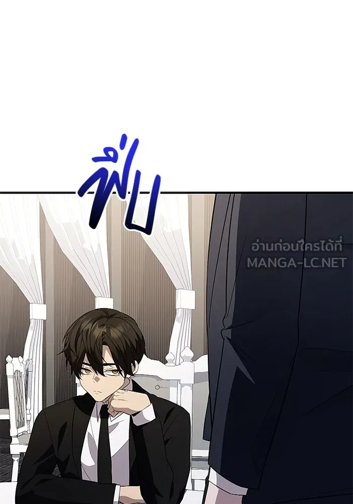 พลิกชะตาคว้าไอเทมระดับเทพ ตอนที่ 47 งานประมูล (2) รูปที่ 42