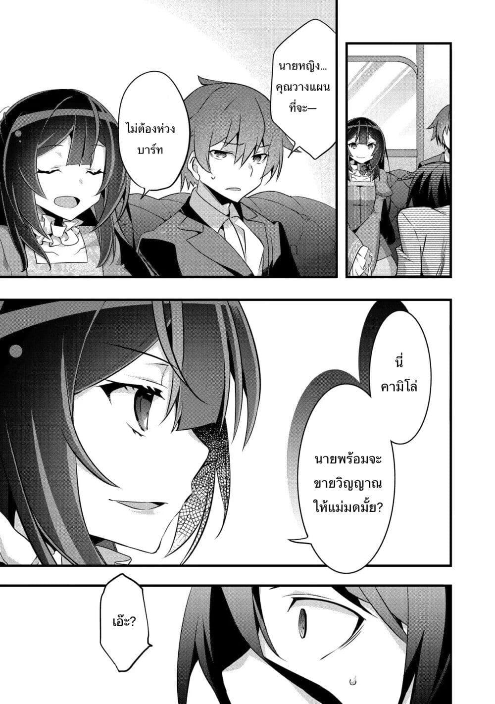 Manga-lc-com อ่านมังงะ อ่านการ์ตูน ออนไลน์ ฟรี I Was a Man Before Reincarnating, So I Refuse a Reverse Harem ตอนที่ 1 2 3 4 5 6 7 8 9 10 11 12 13 14 ฟรี ไม่มีโฆษณา Manga-lc - อ่าน มังงะ อ่าน การ์ตูน ออนไลน์ อ่านมังงะ ฟรี