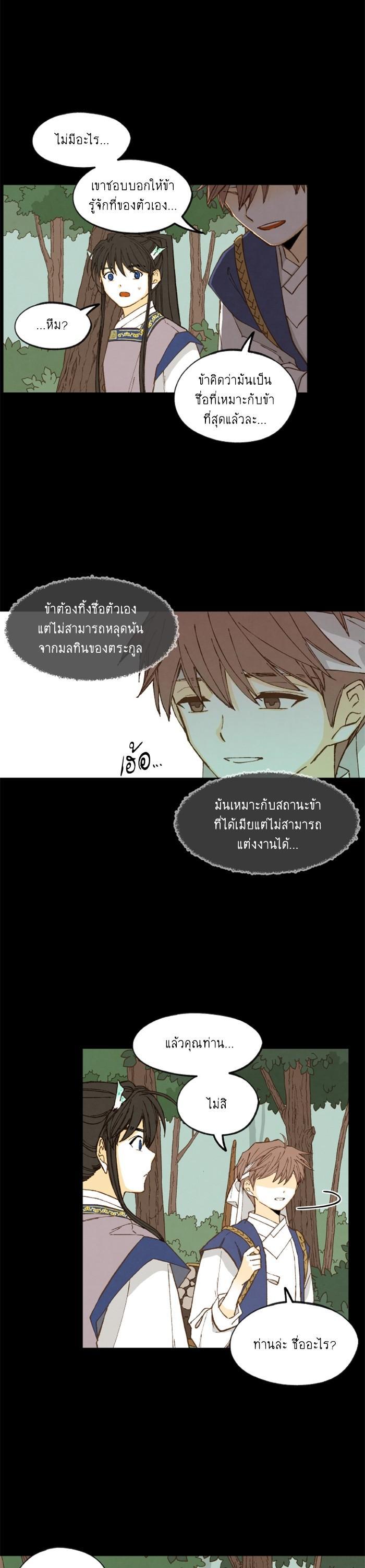 Manga-lc-com อ่านมังงะ อ่านการ์ตูน ออนไลน์ ฟรี How to Become a Dragon ตอนที่ 1 2 3 4 5 6 7 8 9 10 11 12 13 14 ฟรี ไม่มีโฆษณา Manga-lc - อ่าน มังงะ อ่าน การ์ตูน ออนไลน์ อ่านมังงะ ฟรี