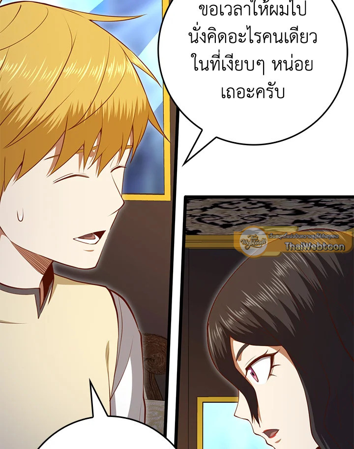 Manga-lc-com อ่านมังงะ อ่านการ์ตูน ออนไลน์ ฟรี The Lord of Coins ตอนที่ 1 2 3 4 5 6 7 8 9 10 11 12 13 14 ฟรี ไม่มีโฆษณา Manga-lc - อ่าน มังงะ อ่าน การ์ตูน ออนไลน์ อ่านมังงะ ฟรี