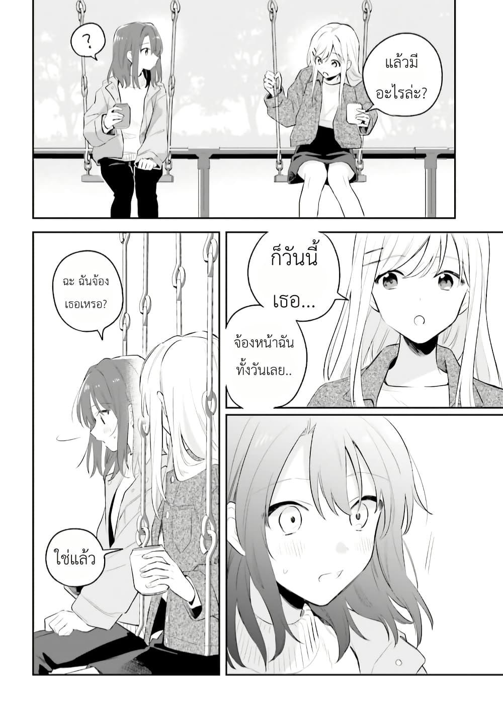 Manga-lc-com อ่านมังงะ อ่านการ์ตูน ออนไลน์ ฟรี Adachi to Shimamura (Yuzuhara Moke) ตอนที่ 1 2 3 4 5 6 7 8 9 10 11 12 13 14 ฟรี ไม่มีโฆษณา Manga-lc - อ่าน มังงะ อ่าน การ์ตูน ออนไลน์ อ่านมังงะ ฟรี