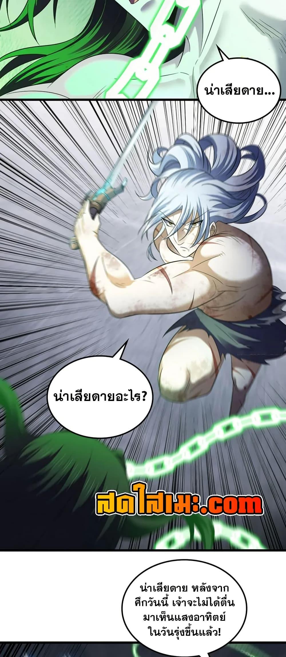 Manga-lc-com อ่านมังงะ อ่านการ์ตูน ออนไลน์ ฟรี My Wife is a Demon Queen ตอนที่ 1 2 3 4 5 6 7 8 9 10 11 12 13 14 ฟรี ไม่มีโฆษณา Manga-lc - อ่าน มังงะ อ่าน การ์ตูน ออนไลน์ อ่านมังงะ ฟรี