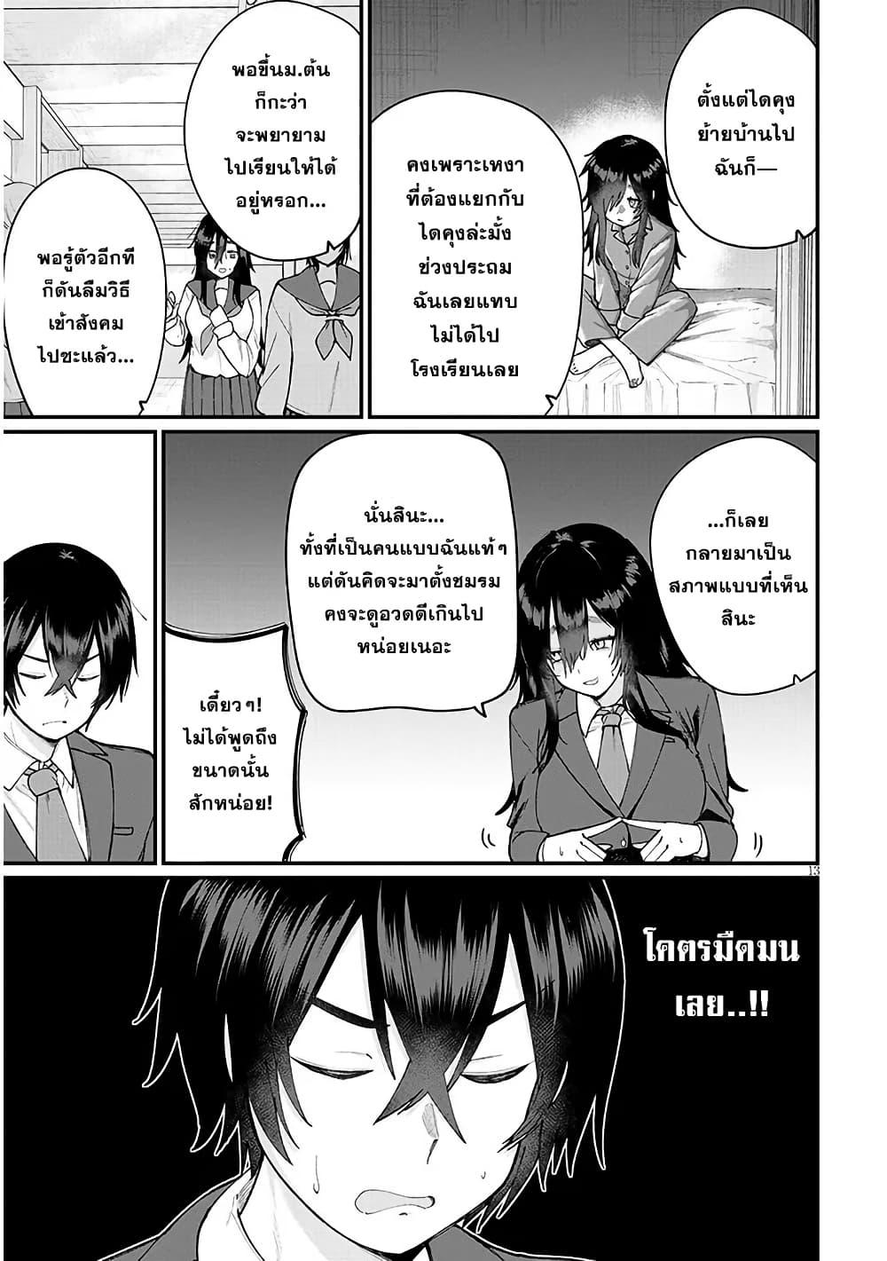 Manga-lc-com อ่านมังงะ อ่านการ์ตูน ออนไลน์ ฟรี Asobinin na Shoujo-tachi wa Kyou mo Houkago Yatteiru ตอนที่ 1 2 3 4 5 6 7 8 9 10 11 12 13 14 ฟรี ไม่มีโฆษณา Manga-lc - อ่าน มังงะ อ่าน การ์ตูน ออนไลน์ อ่านมังงะ ฟรี
