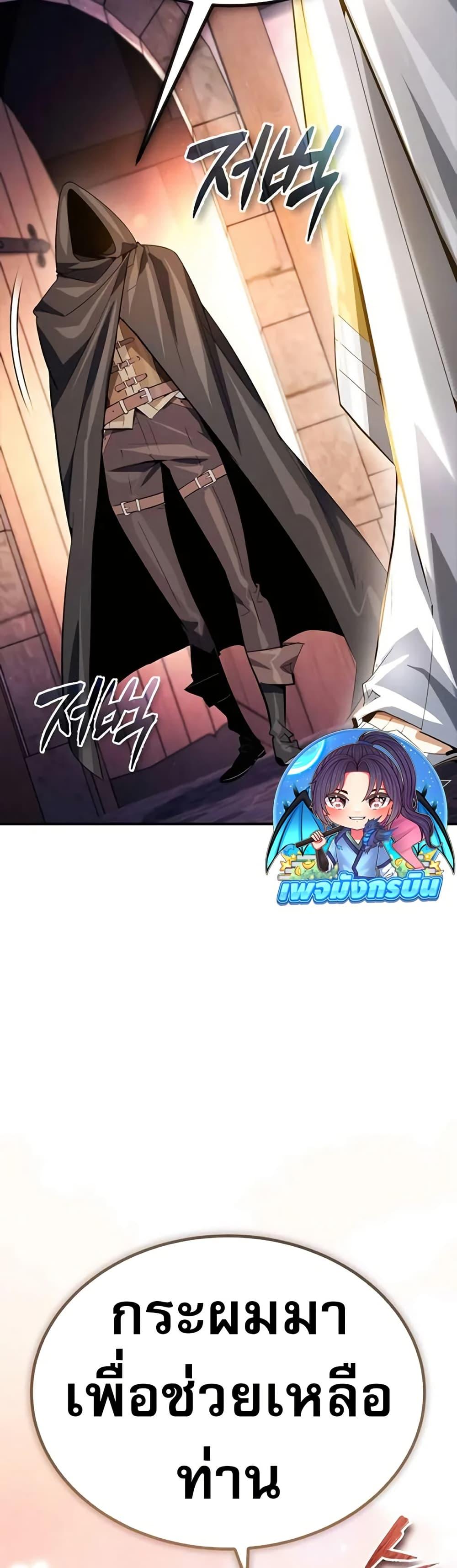 Manga-lc-com อ่านมังงะ อ่านการ์ตูน ออนไลน์ ฟรี There’s No Such Thing as a Bad Hero in the World ตอนที่ 1 2 3 4 5 6 7 8 9 10 11 12 13 14 ฟรี ไม่มีโฆษณา Manga-lc - อ่าน มังงะ อ่าน การ์ตูน ออนไลน์ อ่านมังงะ ฟรี