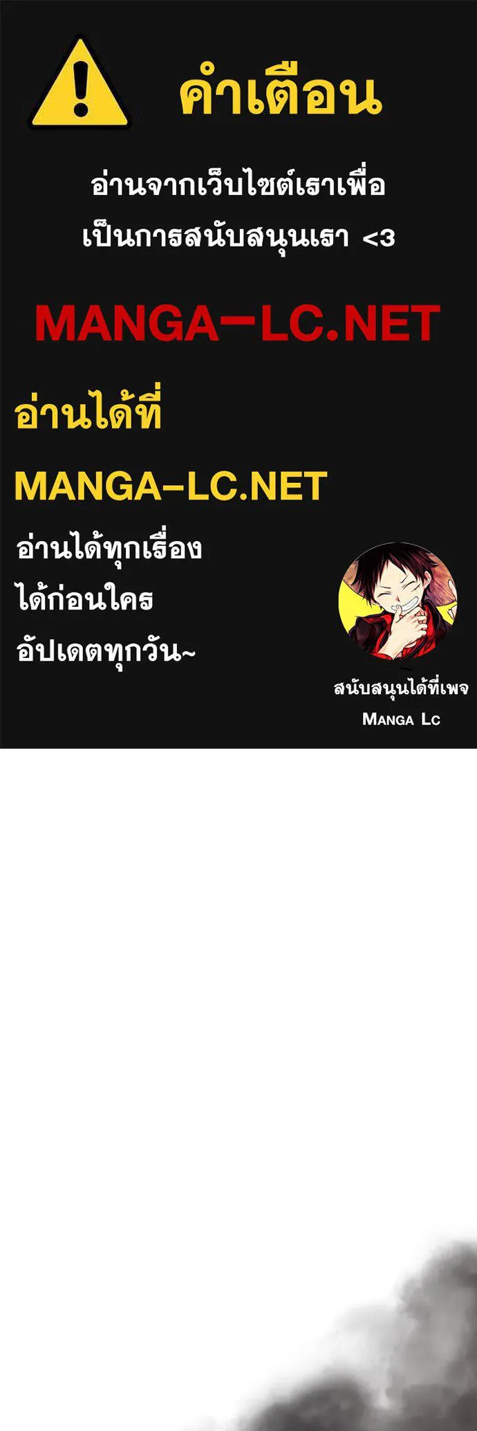 ชาตินี้น้องเป็นราชิน ตอนที่ 1 รูปที่ 1